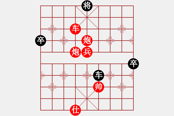 象棋棋譜圖片：bbboy002（業(yè)8-2） 先勝 柔情車馬炮（業(yè)8-2） - 步數(shù)：100 