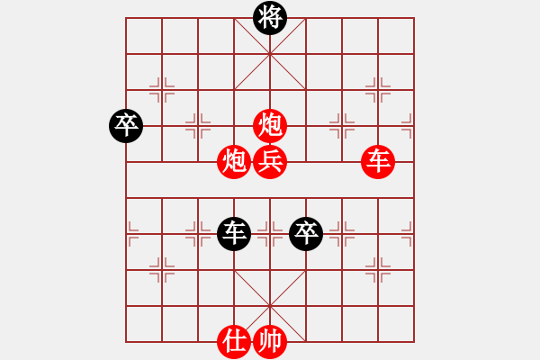 象棋棋譜圖片：bbboy002（業(yè)8-2） 先勝 柔情車馬炮（業(yè)8-2） - 步數(shù)：110 