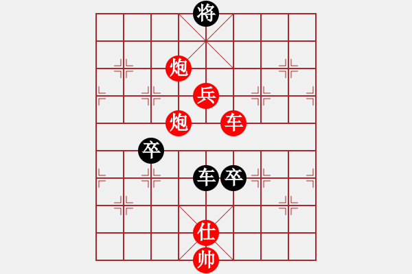 象棋棋譜圖片：bbboy002（業(yè)8-2） 先勝 柔情車馬炮（業(yè)8-2） - 步數(shù)：120 