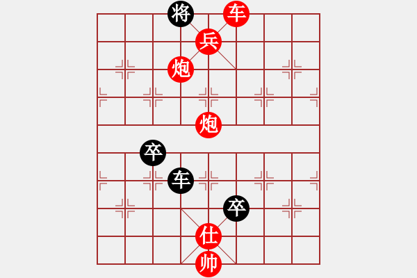 象棋棋譜圖片：bbboy002（業(yè)8-2） 先勝 柔情車馬炮（業(yè)8-2） - 步數(shù)：127 