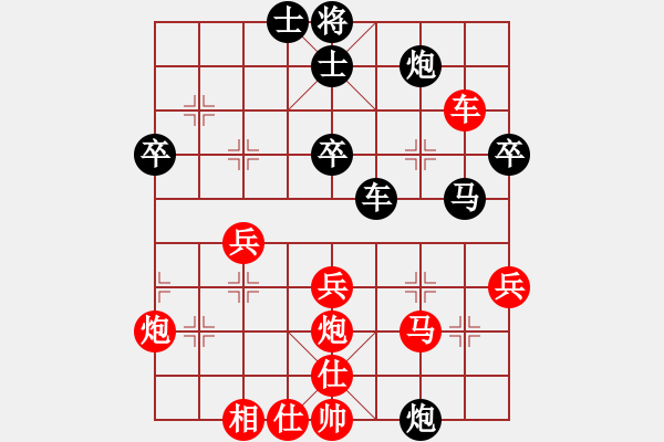 象棋棋譜圖片：bbboy002（業(yè)8-2） 先勝 柔情車馬炮（業(yè)8-2） - 步數(shù)：40 