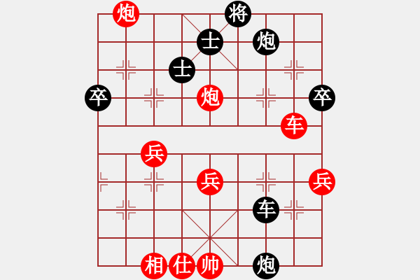 象棋棋譜圖片：bbboy002（業(yè)8-2） 先勝 柔情車馬炮（業(yè)8-2） - 步數(shù)：50 