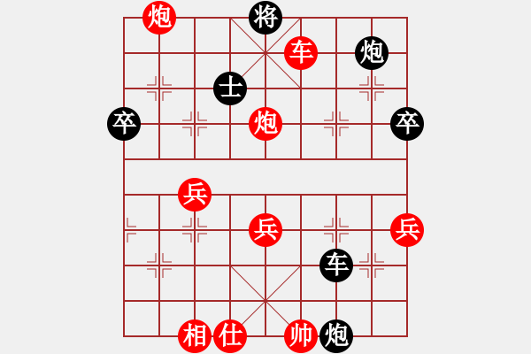 象棋棋譜圖片：bbboy002（業(yè)8-2） 先勝 柔情車馬炮（業(yè)8-2） - 步數(shù)：60 