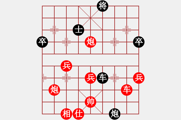 象棋棋譜圖片：bbboy002（業(yè)8-2） 先勝 柔情車馬炮（業(yè)8-2） - 步數(shù)：70 