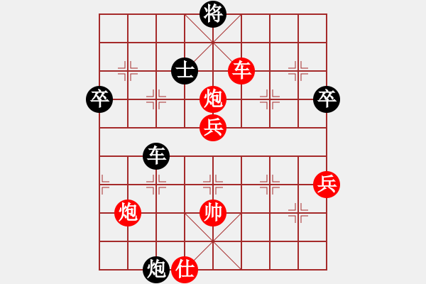 象棋棋譜圖片：bbboy002（業(yè)8-2） 先勝 柔情車馬炮（業(yè)8-2） - 步數(shù)：80 