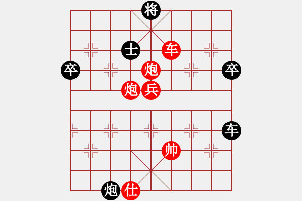 象棋棋譜圖片：bbboy002（業(yè)8-2） 先勝 柔情車馬炮（業(yè)8-2） - 步數(shù)：90 