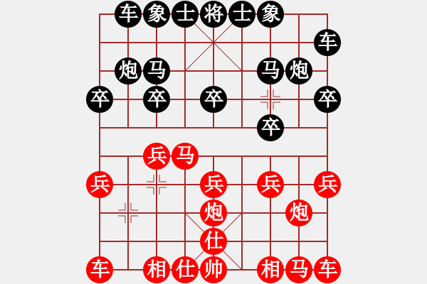 象棋棋譜圖片：南山古月[紅] -VS- 拜師學棋[黑]（5） - 步數(shù)：10 