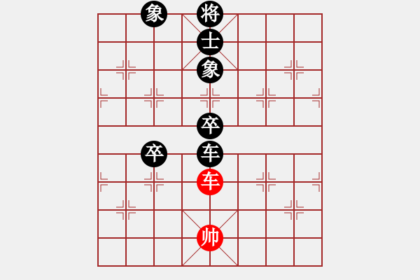 象棋棋譜圖片：南山古月[紅] -VS- 拜師學棋[黑]（5） - 步數(shù)：100 