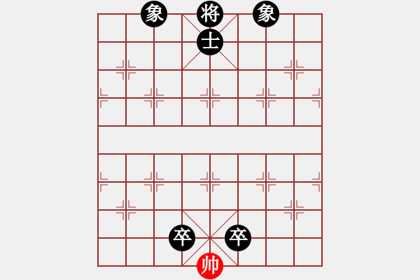 象棋棋譜圖片：南山古月[紅] -VS- 拜師學棋[黑]（5） - 步數(shù)：120 