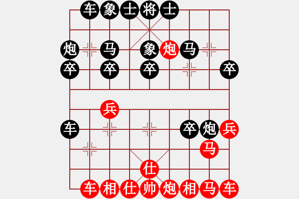 象棋棋譜圖片：南山古月[紅] -VS- 拜師學棋[黑]（5） - 步數(shù)：30 