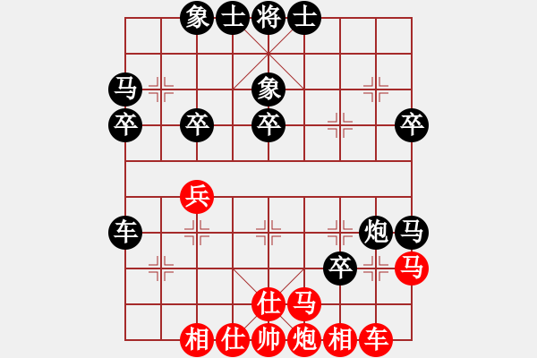 象棋棋譜圖片：南山古月[紅] -VS- 拜師學棋[黑]（5） - 步數(shù)：40 