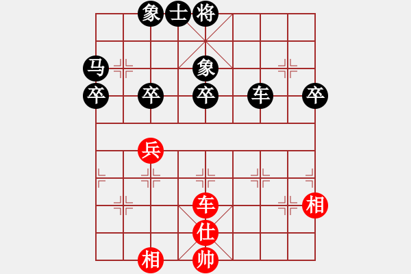 象棋棋譜圖片：南山古月[紅] -VS- 拜師學棋[黑]（5） - 步數(shù)：60 