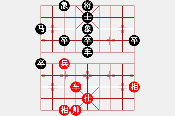 象棋棋譜圖片：南山古月[紅] -VS- 拜師學棋[黑]（5） - 步數(shù)：70 