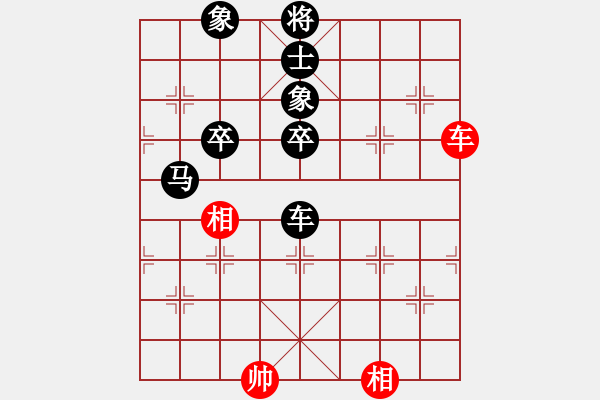 象棋棋譜圖片：南山古月[紅] -VS- 拜師學棋[黑]（5） - 步數(shù)：80 