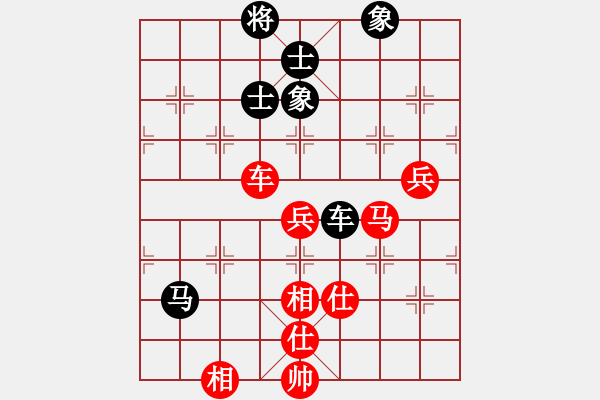 象棋棋譜圖片：7710局 E00-仙人指路-天天AI選手 紅先勝 小蟲(chóng)引擎23層 - 步數(shù)：130 