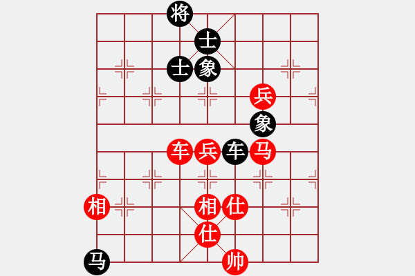 象棋棋譜圖片：7710局 E00-仙人指路-天天AI選手 紅先勝 小蟲(chóng)引擎23層 - 步數(shù)：140 