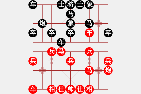 象棋棋譜圖片：7710局 E00-仙人指路-天天AI選手 紅先勝 小蟲(chóng)引擎23層 - 步數(shù)：20 