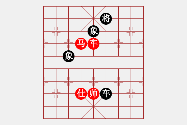 象棋棋譜圖片：7710局 E00-仙人指路-天天AI選手 紅先勝 小蟲(chóng)引擎23層 - 步數(shù)：270 