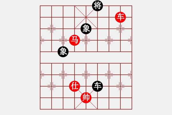 象棋棋譜圖片：7710局 E00-仙人指路-天天AI選手 紅先勝 小蟲(chóng)引擎23層 - 步數(shù)：280 