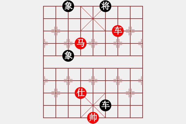 象棋棋譜圖片：7710局 E00-仙人指路-天天AI選手 紅先勝 小蟲(chóng)引擎23層 - 步數(shù)：290 