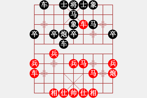 象棋棋譜圖片：7710局 E00-仙人指路-天天AI選手 紅先勝 小蟲(chóng)引擎23層 - 步數(shù)：30 