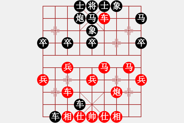 象棋棋譜圖片：7710局 E00-仙人指路-天天AI選手 紅先勝 小蟲(chóng)引擎23層 - 步數(shù)：40 