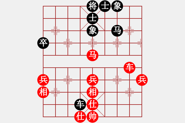 象棋棋譜圖片：7710局 E00-仙人指路-天天AI選手 紅先勝 小蟲(chóng)引擎23層 - 步數(shù)：70 