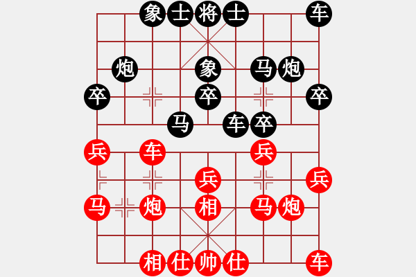 象棋棋谱图片：北方队 王廓 和 南方队 谢靖 - 步数：20 