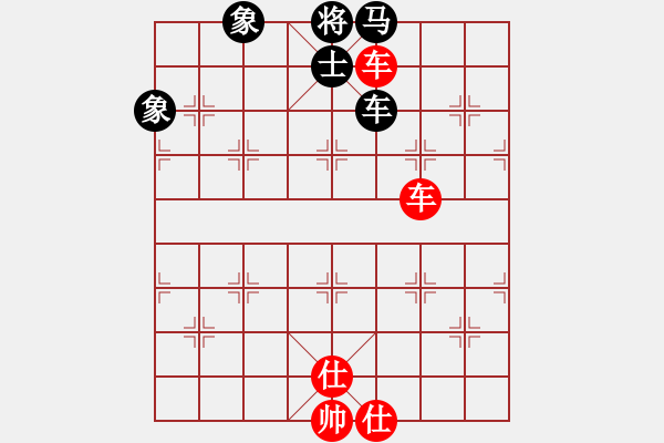 象棋棋譜圖片：神電大俠(4段)-和-鐵笛仙馬麟(7段) - 步數(shù)：130 