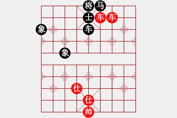 象棋棋譜圖片：神電大俠(4段)-和-鐵笛仙馬麟(7段) - 步數(shù)：150 