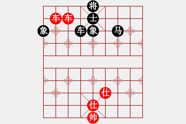 象棋棋譜圖片：神電大俠(4段)-和-鐵笛仙馬麟(7段) - 步數(shù)：180 