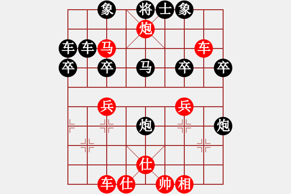 象棋棋譜圖片：神電大俠(4段)-和-鐵笛仙馬麟(7段) - 步數(shù)：40 