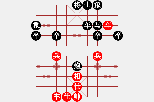 象棋棋譜圖片：神電大俠(4段)-和-鐵笛仙馬麟(7段) - 步數(shù)：50 