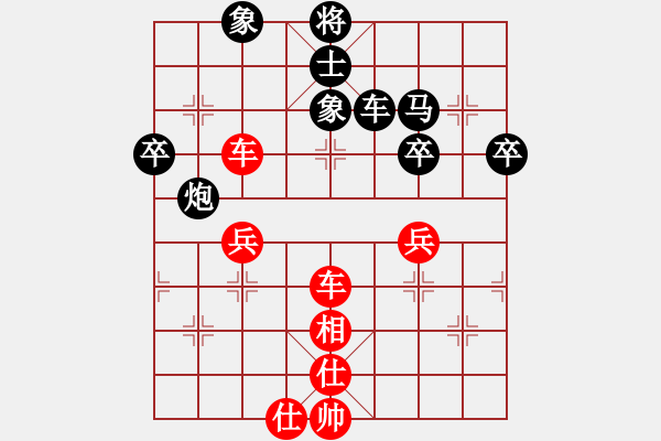 象棋棋譜圖片：神電大俠(4段)-和-鐵笛仙馬麟(7段) - 步數(shù)：60 