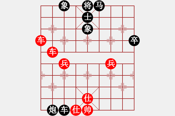 象棋棋譜圖片：神電大俠(4段)-和-鐵笛仙馬麟(7段) - 步數(shù)：70 