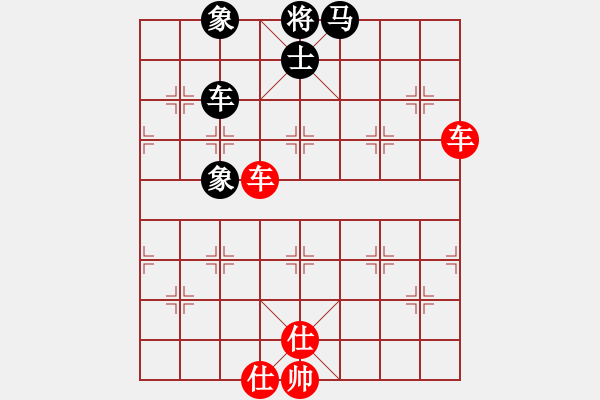 象棋棋譜圖片：神電大俠(4段)-和-鐵笛仙馬麟(7段) - 步數(shù)：80 