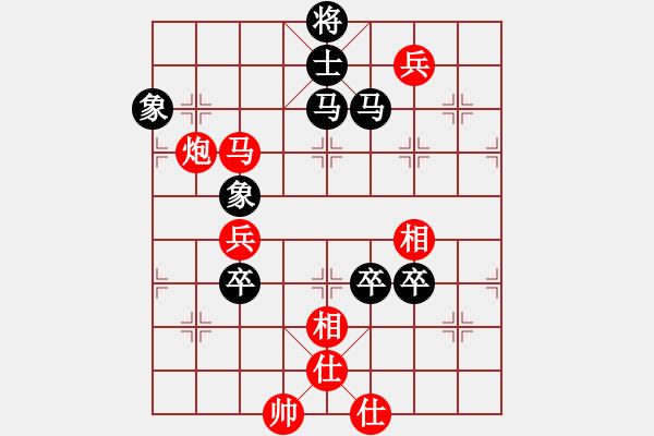 象棋棋譜圖片：高修(北斗)-負(fù)-三少剃頭匠(9星) - 步數(shù)：100 