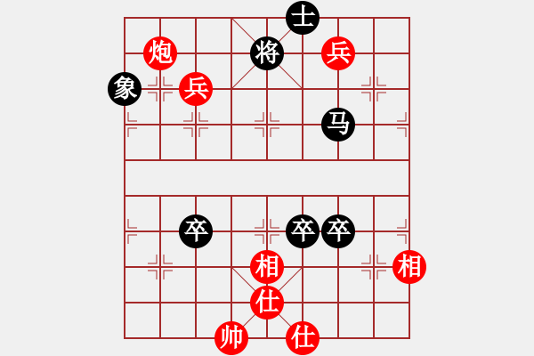 象棋棋譜圖片：高修(北斗)-負(fù)-三少剃頭匠(9星) - 步數(shù)：110 