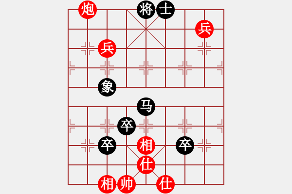 象棋棋譜圖片：高修(北斗)-負(fù)-三少剃頭匠(9星) - 步數(shù)：130 