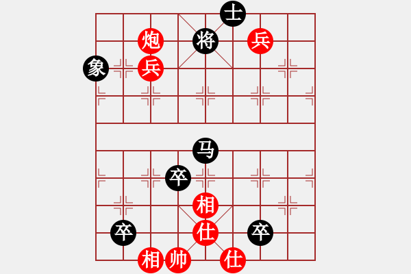 象棋棋譜圖片：高修(北斗)-負(fù)-三少剃頭匠(9星) - 步數(shù)：140 