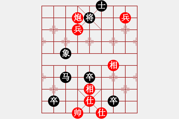 象棋棋譜圖片：高修(北斗)-負(fù)-三少剃頭匠(9星) - 步數(shù)：150 