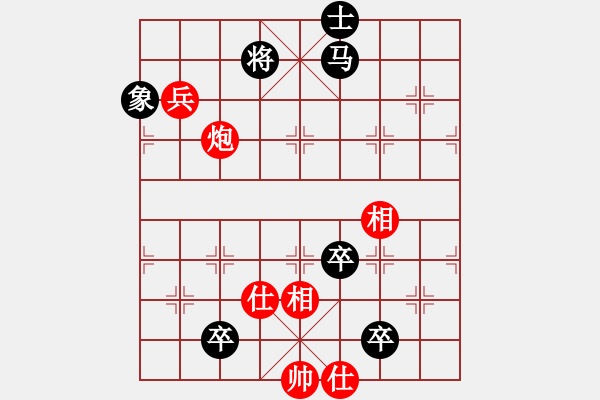 象棋棋譜圖片：高修(北斗)-負(fù)-三少剃頭匠(9星) - 步數(shù)：170 