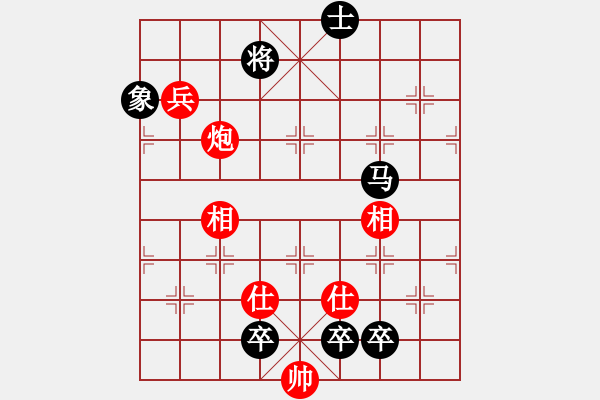 象棋棋譜圖片：高修(北斗)-負(fù)-三少剃頭匠(9星) - 步數(shù)：180 