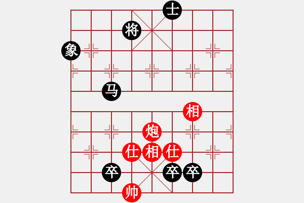 象棋棋譜圖片：高修(北斗)-負(fù)-三少剃頭匠(9星) - 步數(shù)：190 