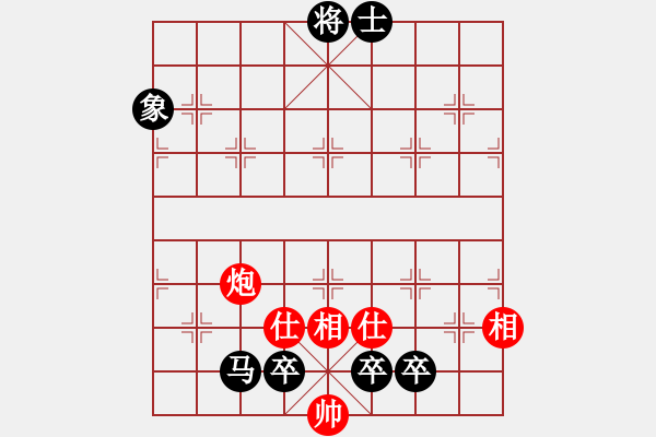 象棋棋譜圖片：高修(北斗)-負(fù)-三少剃頭匠(9星) - 步數(shù)：200 