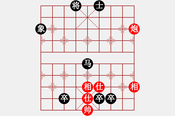 象棋棋譜圖片：高修(北斗)-負(fù)-三少剃頭匠(9星) - 步數(shù)：210 