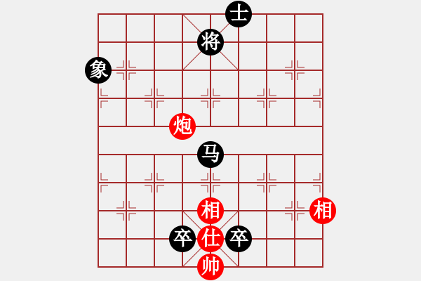 象棋棋譜圖片：高修(北斗)-負(fù)-三少剃頭匠(9星) - 步數(shù)：220 