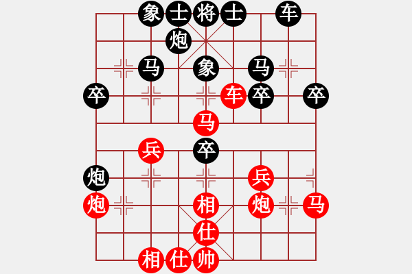 象棋棋譜圖片：高修(北斗)-負(fù)-三少剃頭匠(9星) - 步數(shù)：30 