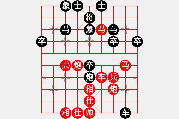 象棋棋譜圖片：高修(北斗)-負(fù)-三少剃頭匠(9星) - 步數(shù)：40 