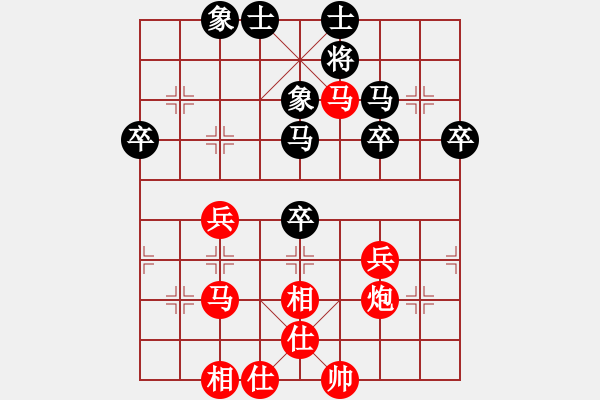 象棋棋譜圖片：高修(北斗)-負(fù)-三少剃頭匠(9星) - 步數(shù)：50 